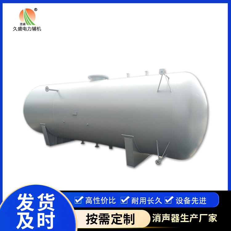 常德旋膜式除氧器：性能优势和应用领域